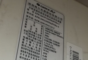 大邑格力空调维修电话是多少