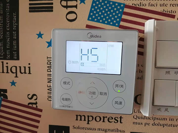 大邑美的空调维修