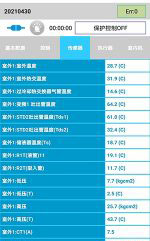 大邑中央空调维修电话是多少